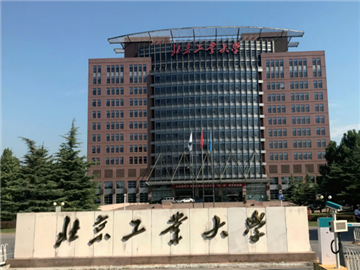 北京工業大(dà)學宿舍