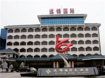 揚州遠景國(guó)際酒店