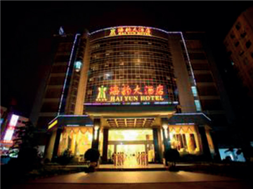 東莞虎門海韻大(dà)酒店