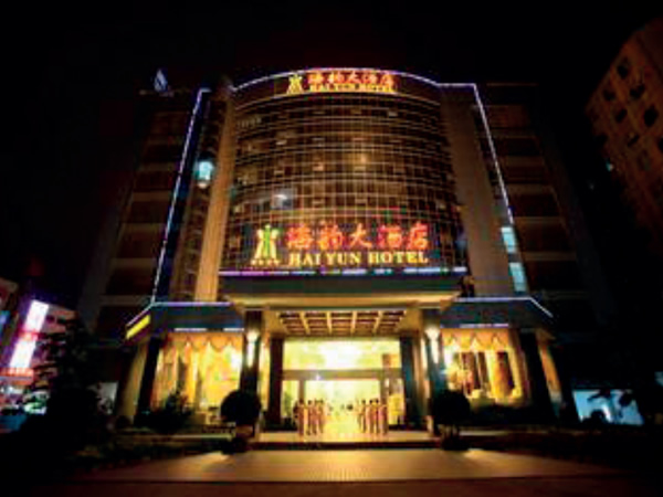 東莞虎門海韻大(dà)酒店