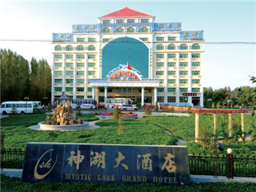 阿勒泰地(dì / de)區神湖大(dà)酒店272客房